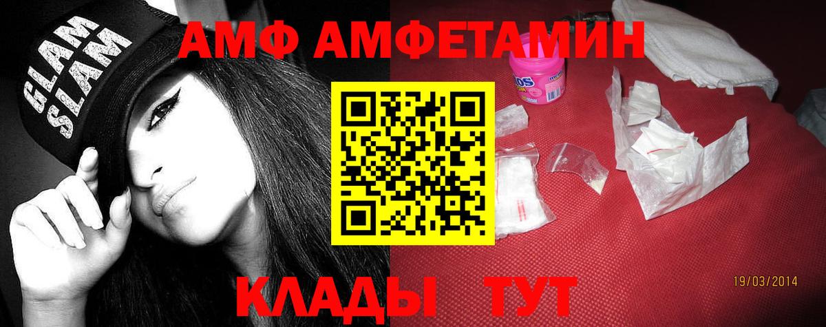 Уссурийск  Вход с VPN  Экстази  Купить наркотики  МЕТАДОН  ГАШИШ  Конопля  Меф МЯУ МЯУ кристаллы 