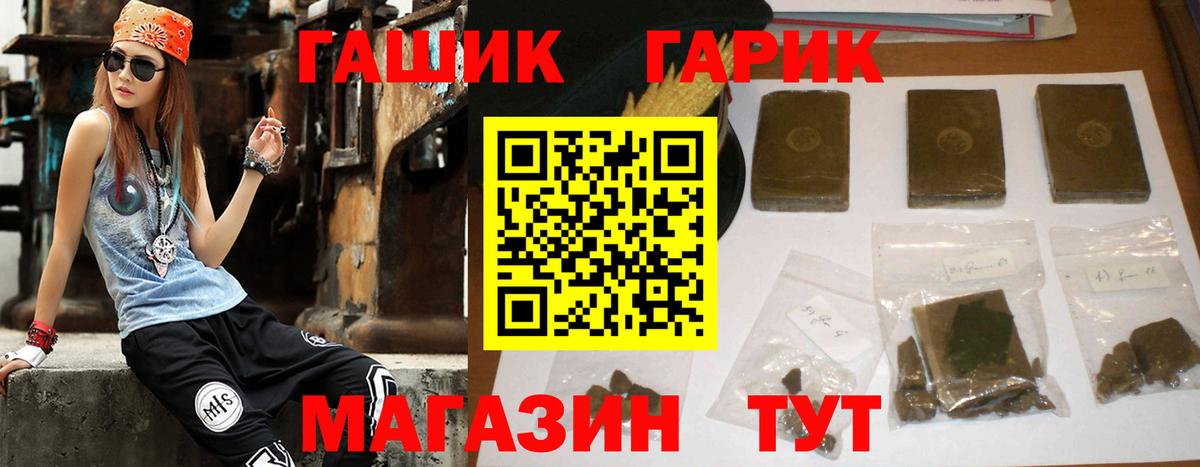 ГАШ AMNESIA HAZE Уссурийск