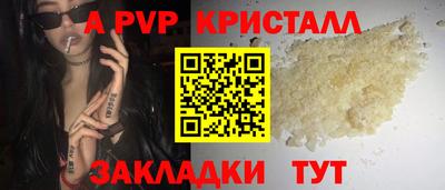мефедрон Усть-Илимск