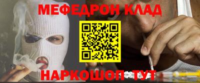 спайс Ливны