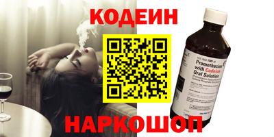 спайс Ливны