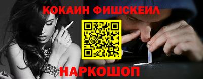 спайс Ливны