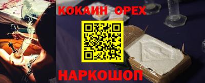 прущая мука Ликино-Дулёво
