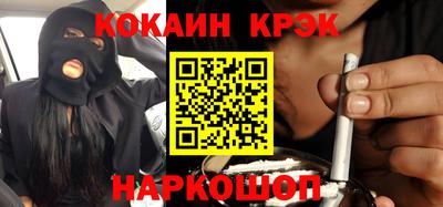 кокаин премиум Лесосибирск