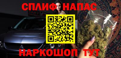 спайс Ливны