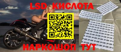 кокаин премиум Лесосибирск