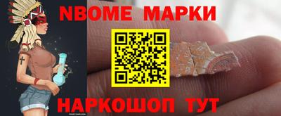 спайс Ливны