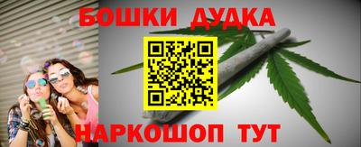 спайс Ливны