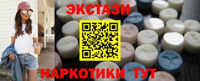спайс Ливны