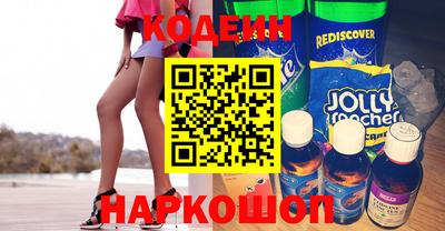 спайс Ливны