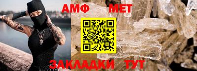 спайс Ливны