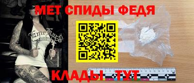 спайс Ливны