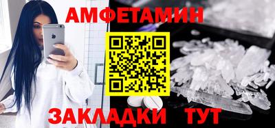 спайс Ливны