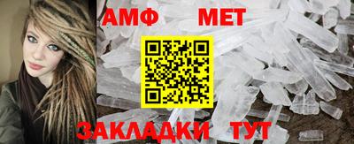 спайс Ливны