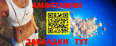 спайс Ливны
