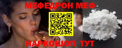спайс Ливны