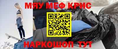 спайс Ливны