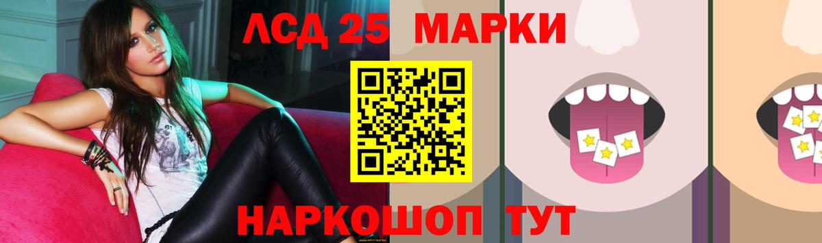 Уссурийск  ЛСД экстази ecstasy  Вход с VPN  LSD-25 экстази  LSD-25 экстази кислота 