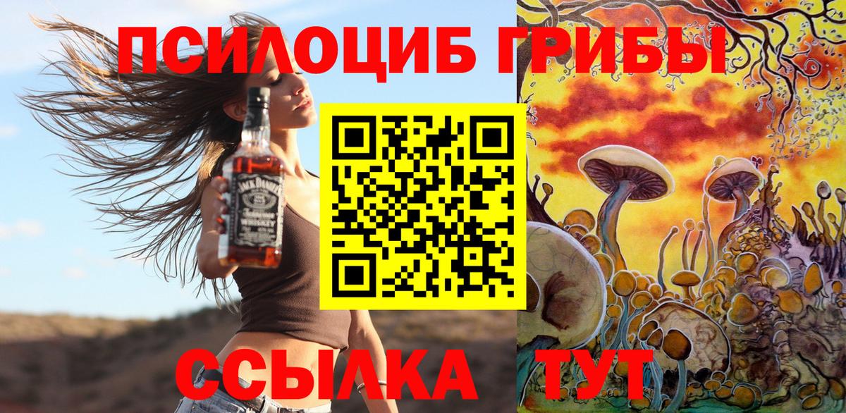 БУТИРАТ Уссурийск