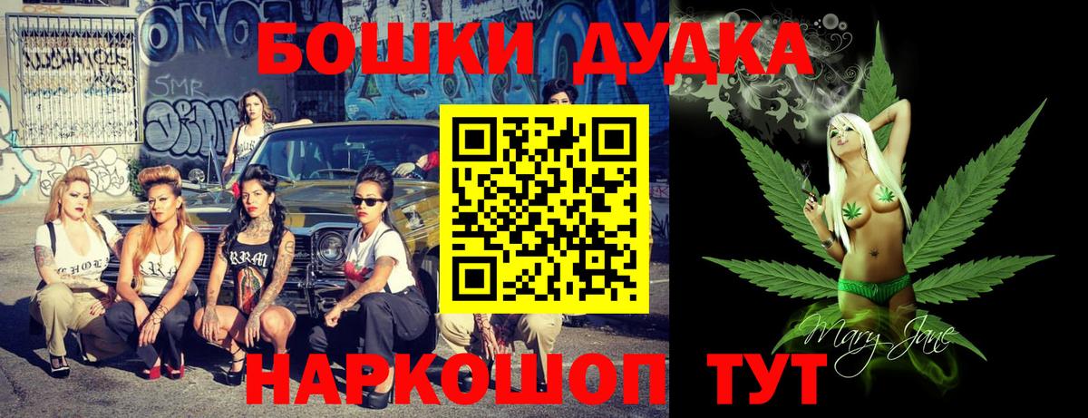 Марихуана LSD WEED Уссурийск